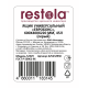 Ящик Restola Евробокс серый 45л, 60 x 40 x 22см