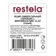 Ящик Restola Евробокс серый 21.5л, 40 x 30 x 22см