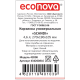 Корзинка Econova Scandi универсальная белая 4.6л, 27 х 19 х 10.5см