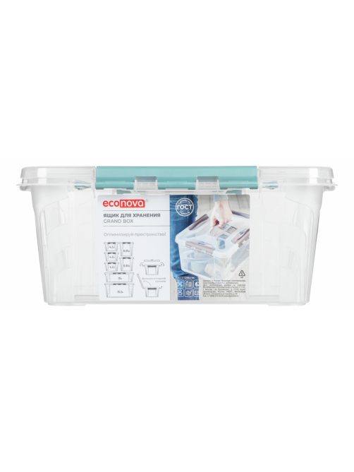 Контейнер для хранения Econova Grand Box голубой с крышкой 29 x 19 x 12.4, 4.2л
