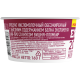 Продукт кисломолочный Exponenta High-pro Вишня-пломбир обезжиренный с высоким содержанием белка, 160г