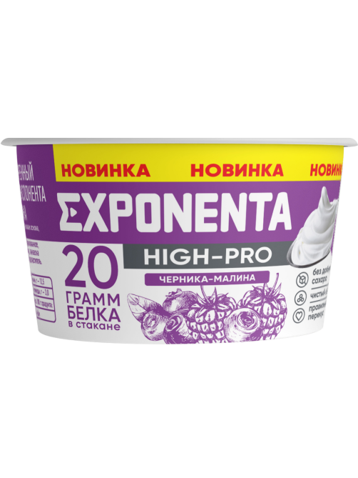 Продукт кисломолочный Exponenta High-pro Черника-малина обезжиренный с высоким содержанием белка, 160г