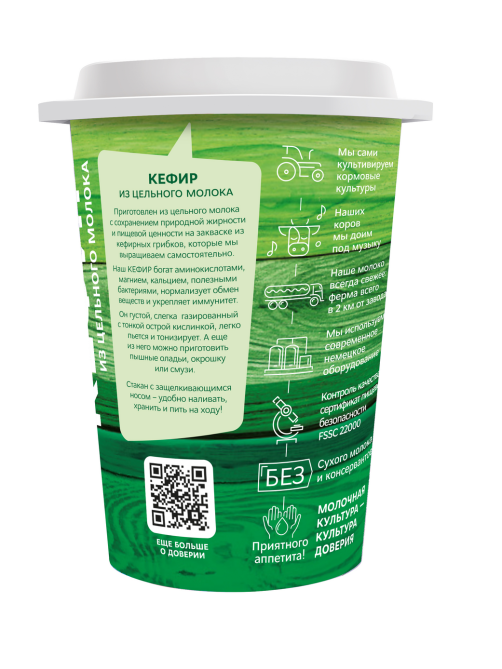 Кефир Молочная культура 3.2-4.5%, 500г