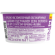Продукт кисломолочный Exponenta High-pro Черника-малина обезжиренный с высоким содержанием белка, 160г