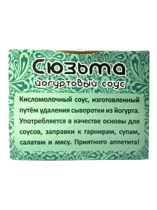 Соус йогуртовый Халалмилк Халяль Сюзьма 6-8%, 270г