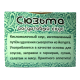 Соус йогуртовый Халалмилк Халяль Сюзьма 6-8%, 270г