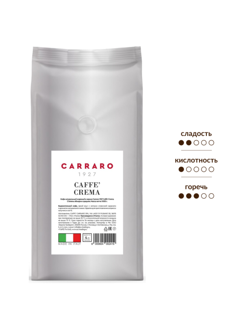 Кофе Carraro Cafe crema в зернах, 1кг