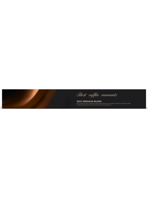 Кофе в капсулах Poetti Leggenda Chocolatto для кофемашин Nespresso 10шт, 53г x 12 шт