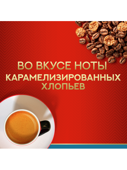 Кофе в капсулах Julius Meinl Lungo Classico Bio для кофемашин Nespresso 10шт, 56г