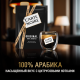 Кофе Carte Noire Ориджинал растворимый сублимированный, 150г