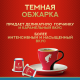 Кофе в капсулах Julius Meinl Lungo Classico Bio для кофемашин Nespresso 10шт, 56г