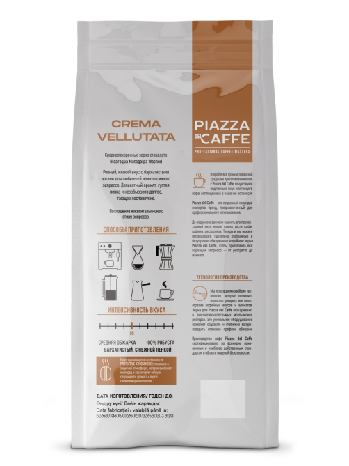 Кофе Piazza del Caffe Crema Vellutata зерновой, 230г