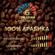 Кофе в капсулах Julius Meinl Lungo Classico Bio для кофемашин Nespresso 10шт, 56г