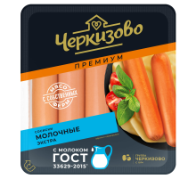 Сосиски Черкизово Премиум Экстра молочные вареные ГОСТ, 400г
