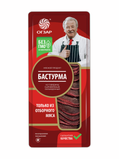 Бастурма Огзар сыровяленая нарезка, 250г