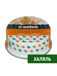 Паштет Setra Халяль из индейки, 100г