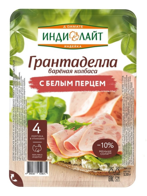 Колбаса Индилайт Грантаделла с белым перцем, 120г