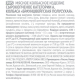 Колбаса Мираторг брауншвейгская сырокопченая полусухая, 300г