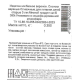 Сосиски Клинский Детям сливочные, 350г