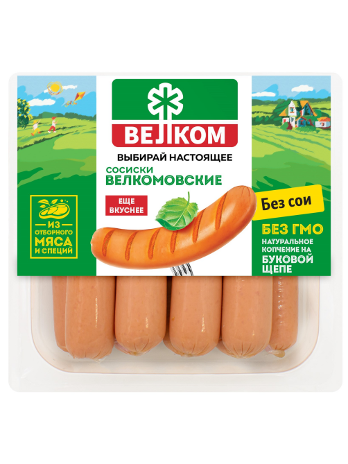Сосиски Велком Велкомовские копченые, 450г
