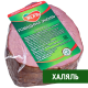 Говядина Эколь Халяль копчено-вареная, ~400г
