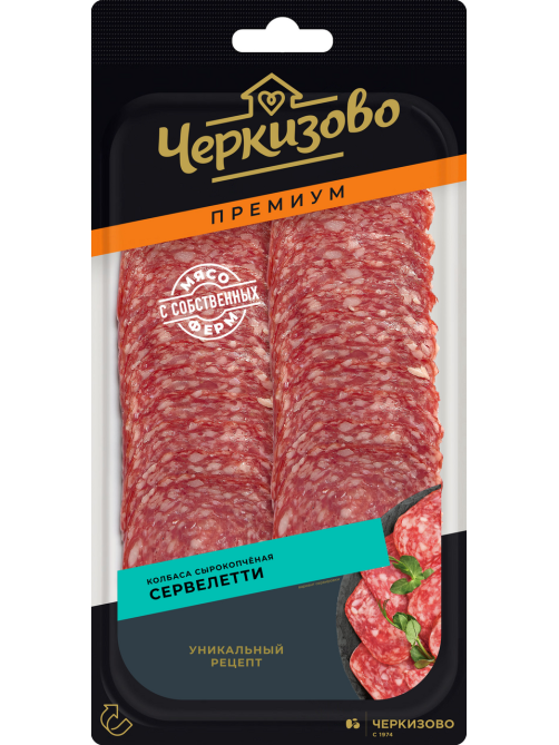 Колбаса Черкизово Премиум Сервелетти сырокопченая нарезка, 85г