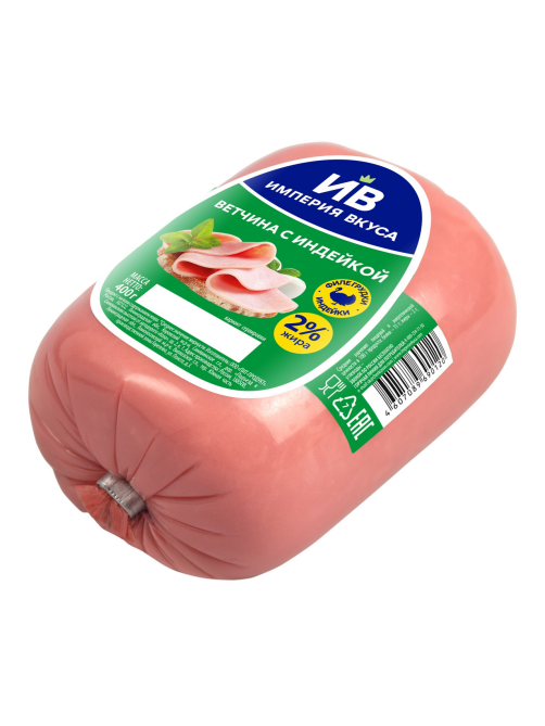 Ветчина с индейкой Империя вкуса вареная, 400г