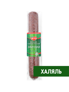 Колбаса Эколь Халяль Элитная сырокопченая, ~400г