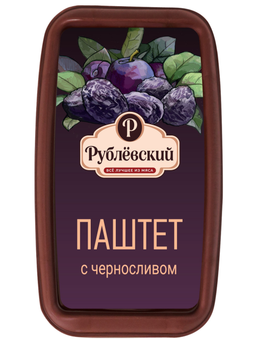 Паштет Рублевский с черносливом, 175г