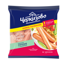 Сосиски Черкизово Сочные с говядиной вареные, ~1.5кг