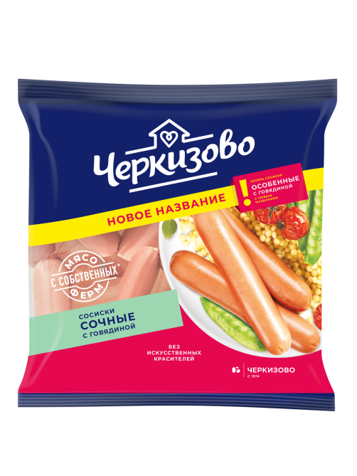 Сосиски Черкизово Сочные с говядиной вареные, ~1.5кг