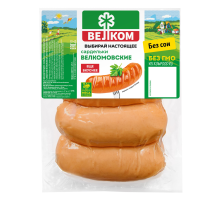 Сардельки Велком Велкомовские вареные, 370г