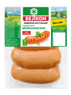 Сардельки Велком Велкомовские вареные, 370г