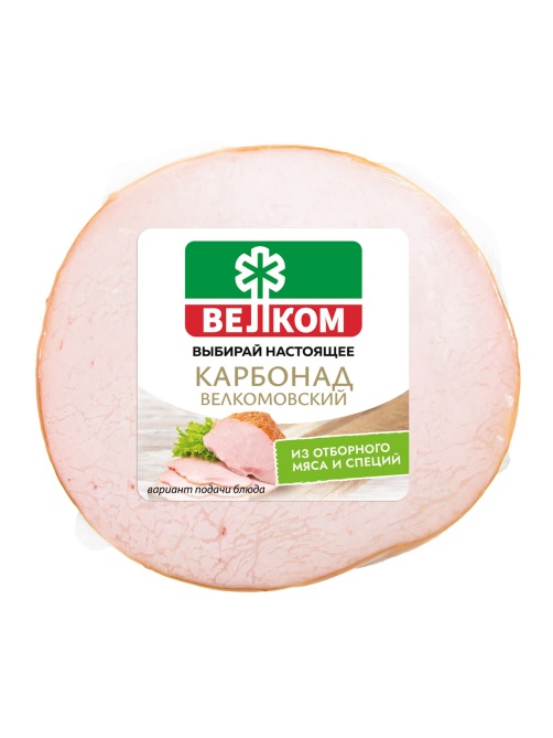 Карбонад Велком Велкомовский копчено-вареный, 300г