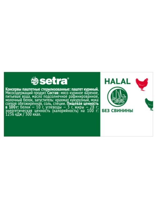 Паштет Setra Халяль куриный, 100г