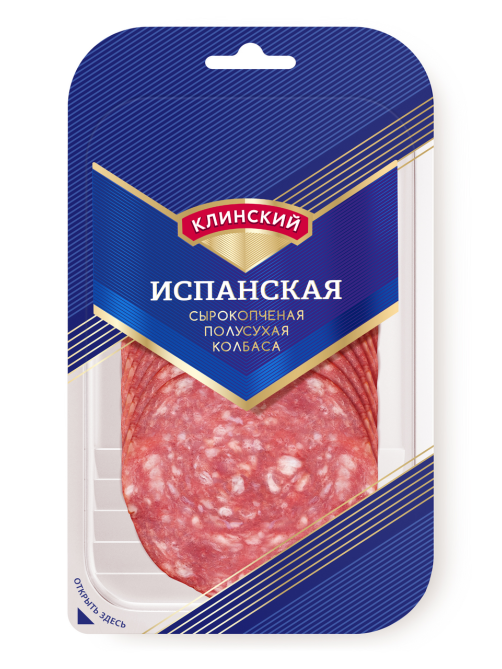 Колбаса Клинский Испанская сырокопченая полусухая нарезка, 210г