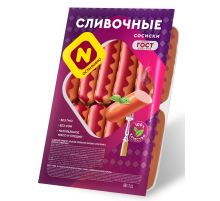 Сосиски Останкино Сливочные вареные, ~1кг