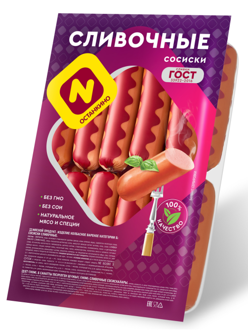 Сосиски Останкино Сливочные вареные, ~1кг