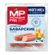 Сосиски Мясницкий ряд баварские с сыром вареные, 420г