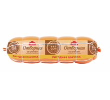 Колбаса Мясная губерния отборная со шпиком вареная, ~1.5кг