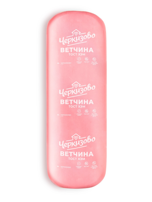 Ветчина Черкизово Тост Хэм, ~2.9кг