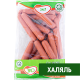 Сосиски Эколь Халяль Нежные, ~1.4кг