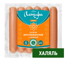 Сосиски Латифа Халяль Мусульманские с говядиной, 350г