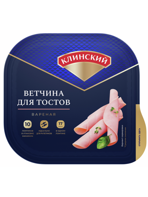 Ветчина для тостов Клинский вареная нарезка, 210г
