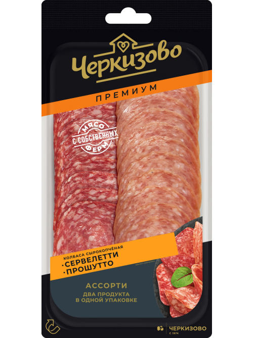 Колбаса Черкизово Премиум Сервелетти и Прошутто нарезка сырокопченая, 85г