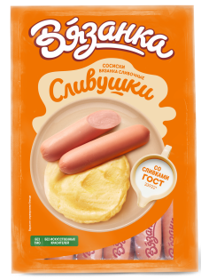 Сосиски Вязанка Сливушки, ~1.35кг