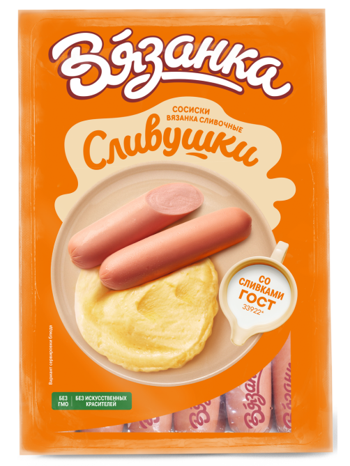 Сосиски Вязанка Сливушки, ~1.35кг