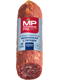 Колбаса Мясницкий ряд Испанская с перцем сырокопченая, 200г
