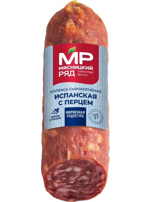 Колбаса Мясницкий ряд Испанская с перцем сырокопченая, 200г