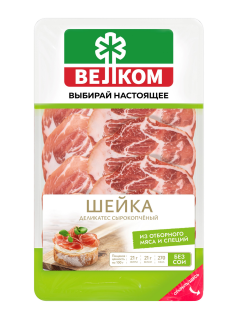 Шейка свиная Велком сырокопченая нарезка, 70г